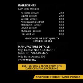 Kama Oil for Increase Rigidity